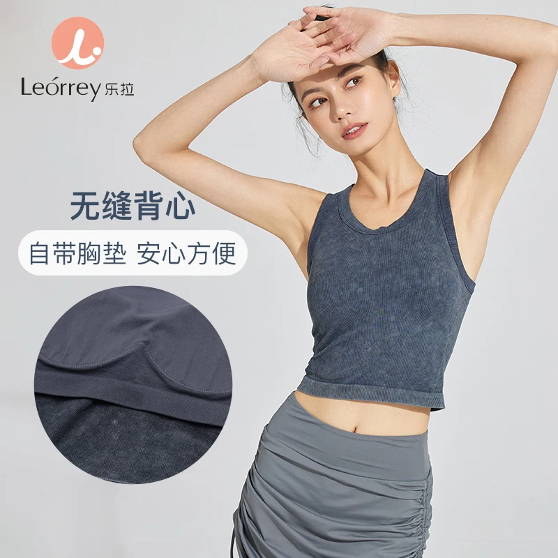 Leorrey/乐拉一体杯时尚户外透气外穿水洗牛仔美背运动背心KF3864