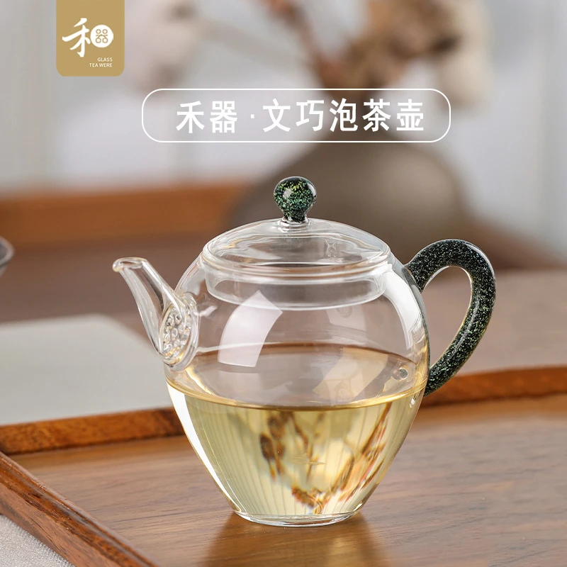 【文巧壶】禾器炫彩小泡壶高硼硅玻璃可加热茶水分离功夫茶壶花茶壶