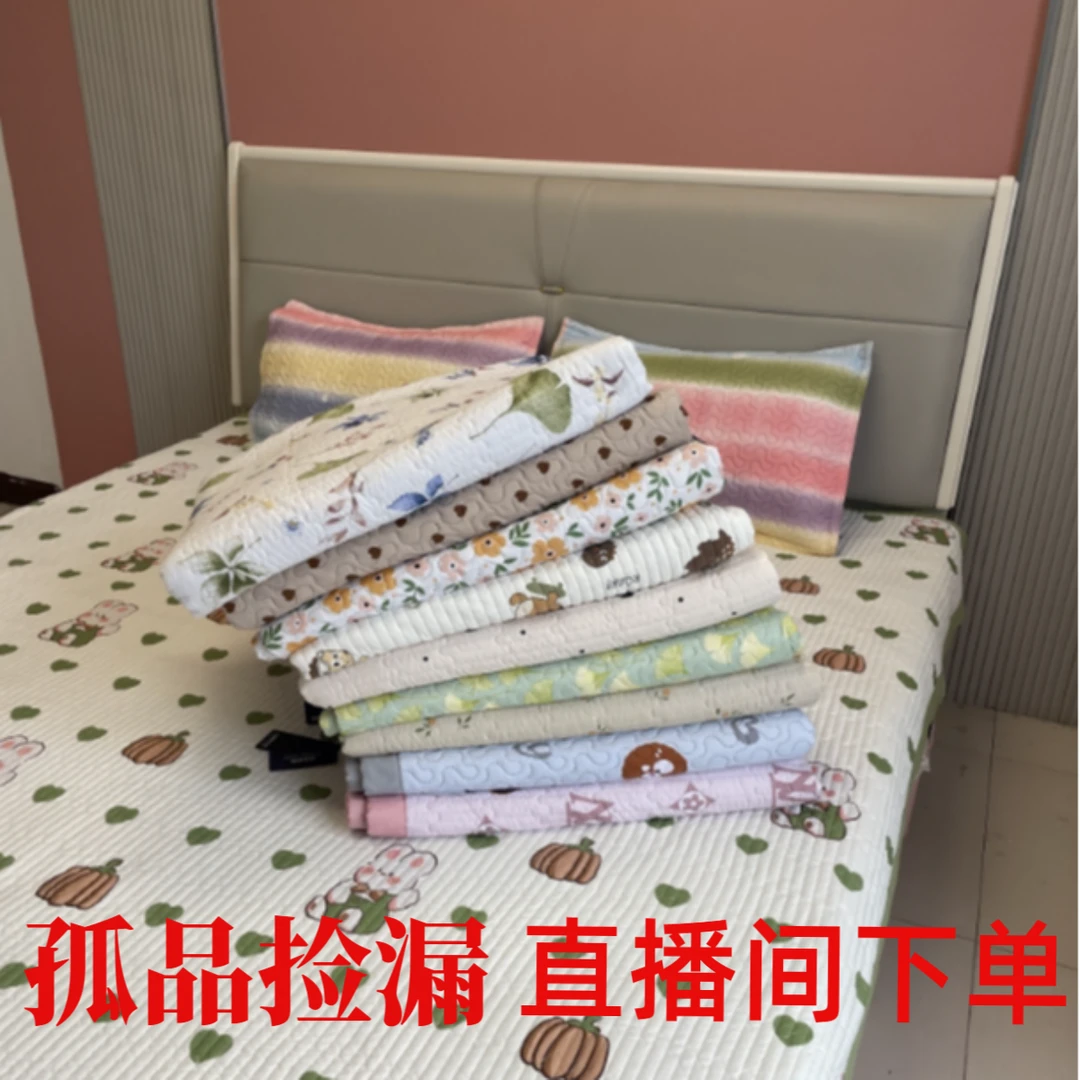 1-50孤品福利各种加厚防滑多功能床盖以直播间双面亲肤机洗