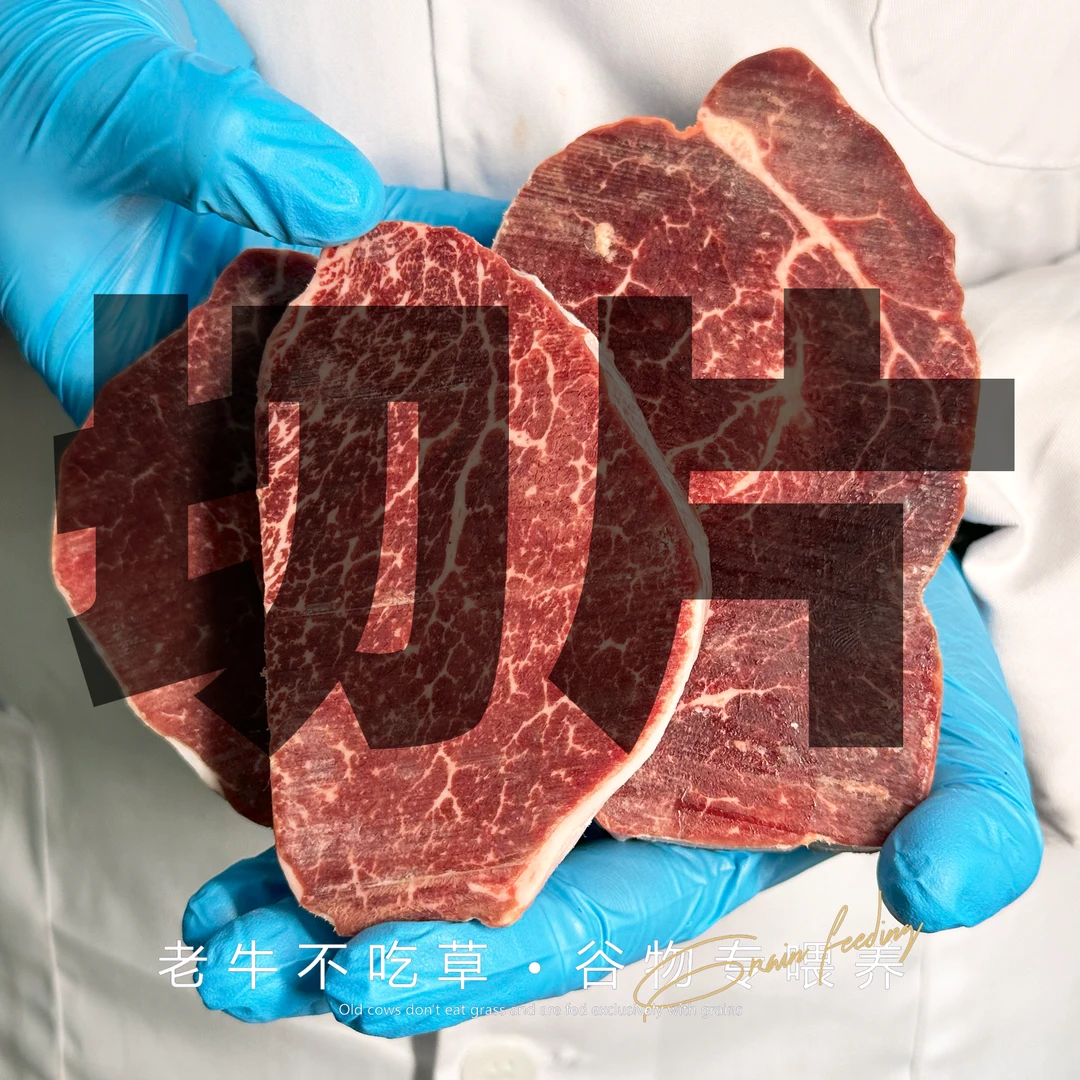 原切牛排【和牛菲力-年货专享】谷饲800天国产和牛原切菲力牛排