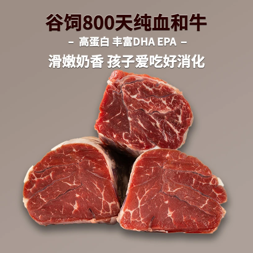 和牛雪花牛腱子切块牧场直供国产谷饲原切新鲜酱卤2kg