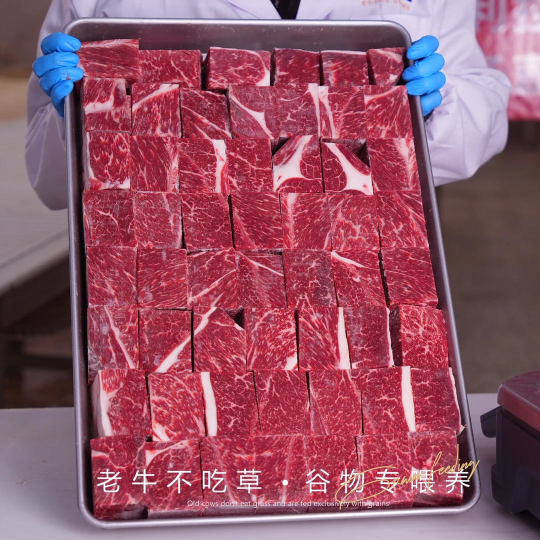【老粉福利和牛牛肉块】谷饲800天国产和牛牛肉块炒菜酱卤