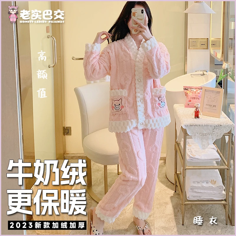 【显嫩款】睡衣女秋冬季加绒加厚保暖宽松学生家居月子服套装可外穿