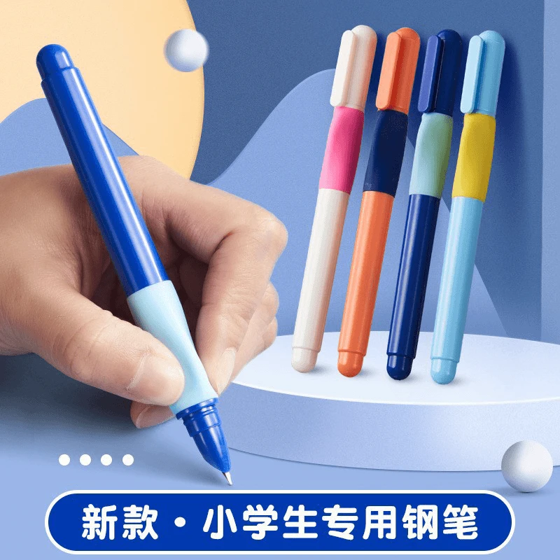 正姿优握钢笔小学生三年级专用正姿练字可替换墨囊3-5年级钢笔