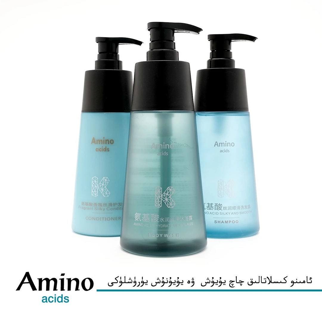 【新疆包邮】氨基酸K系列洗护套装正品去屑持久留香止痒顺滑水润
