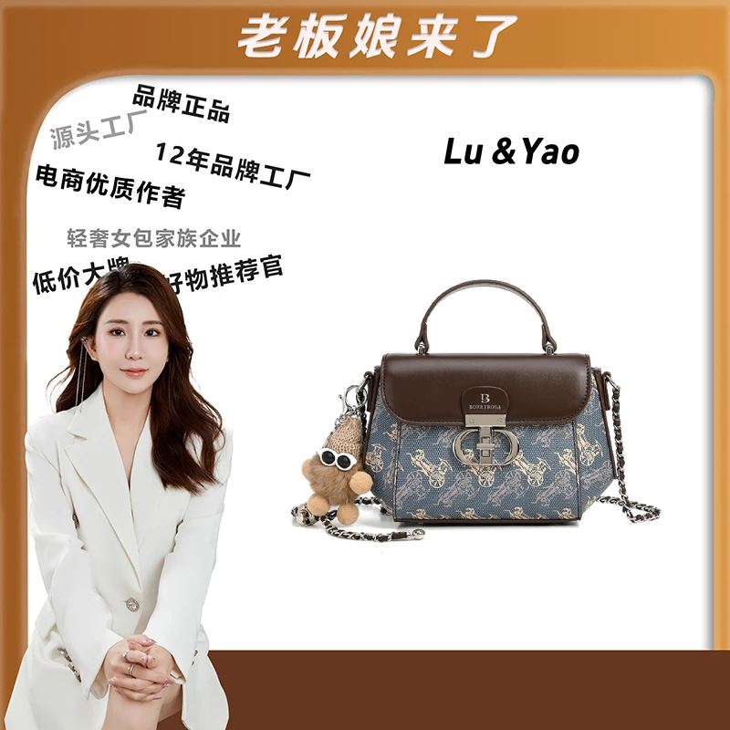 【老板娘专属】BORRY ROSA/印花绣线【布偶滴胶锁】单肩斜跨（带挂件