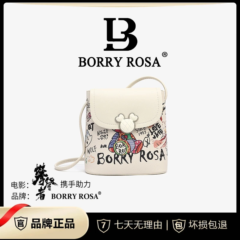 【宠粉专属】BORRY ROSA/柏罗时尚百搭【涂鸦小水桶】休闲斜挎包A502