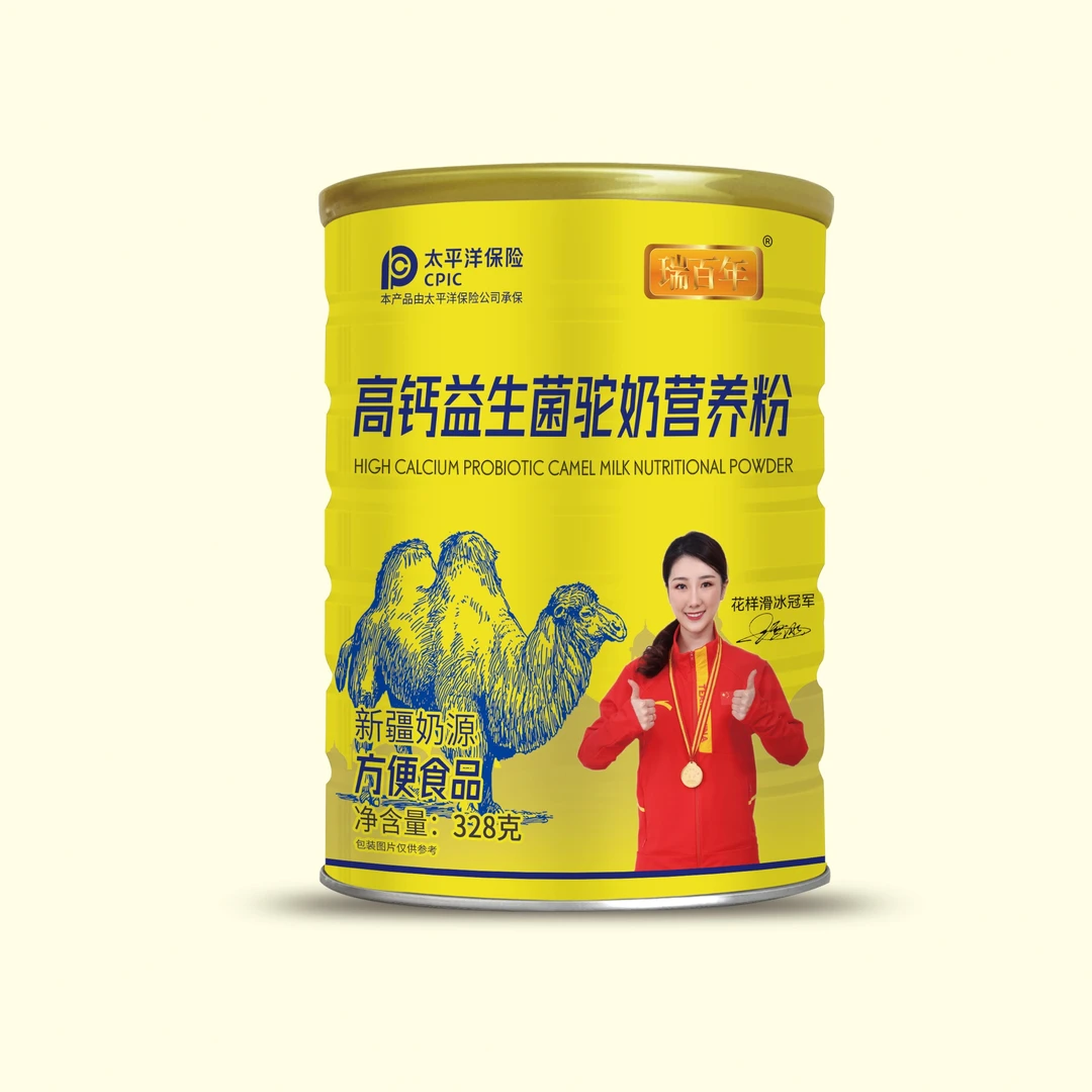 (拍一发六)328g/罐 Y高钙益生菌驼奶营养粉