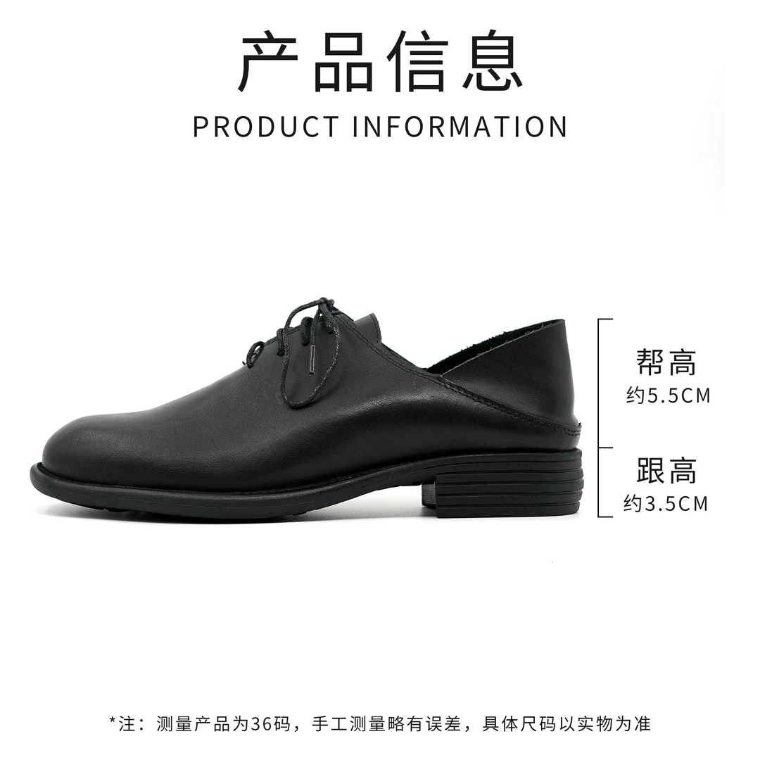 【小刚懂鞋】2024春季新款小众手工真皮女鞋通勤百搭系带商务鞋5982