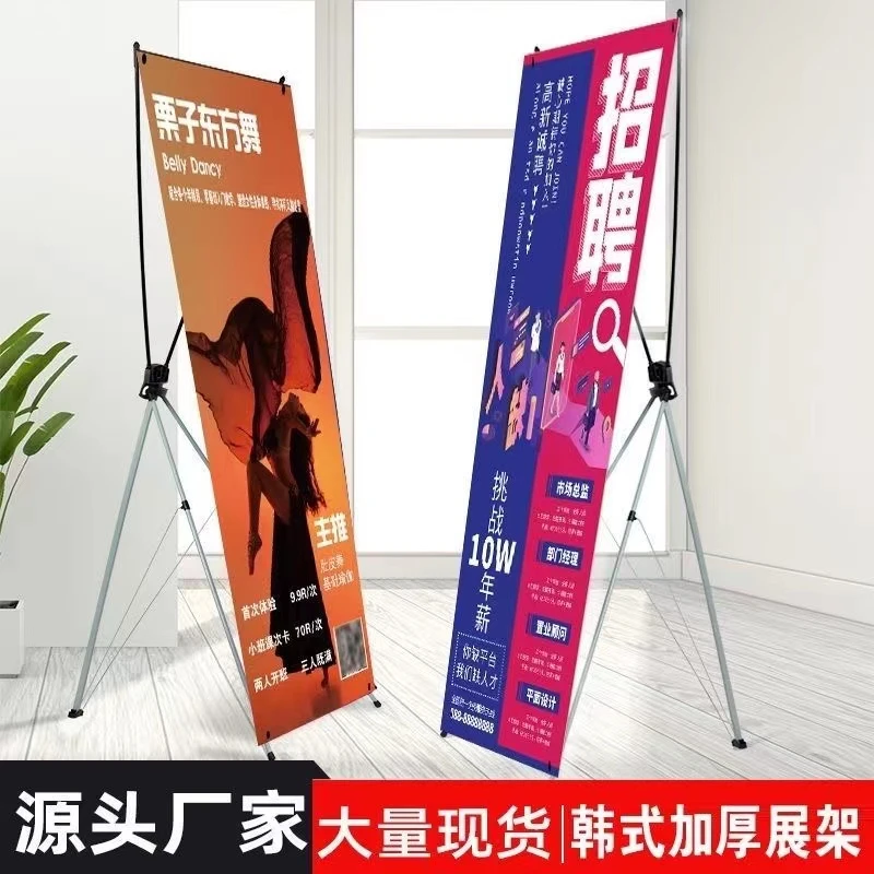 广告专业定制墙贴韩式广告立式易拉宝宣传海报墙贴装饰画