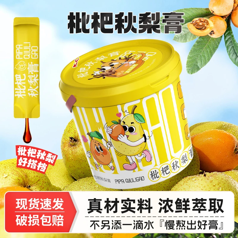 秋梨膏泡水枇杷咳枇杷秋梨膏桶装养生秋梨膏独立包装条状