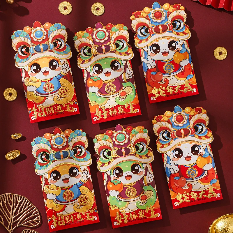 蛇年红包封2025新款创意卡通用立体新年春节过年儿童压岁包利是封