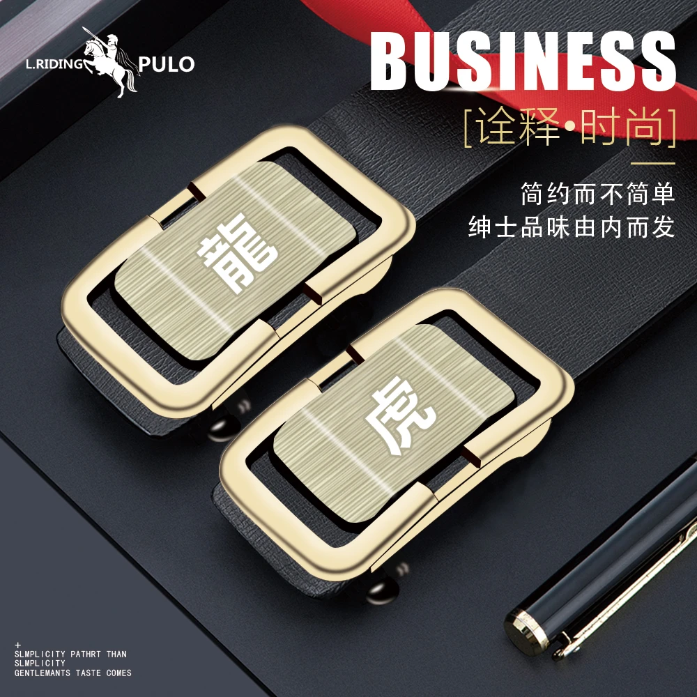 保罗新款男士自动扣耐磨耐用腰带裤腰带中青年潮流百搭休闲皮带