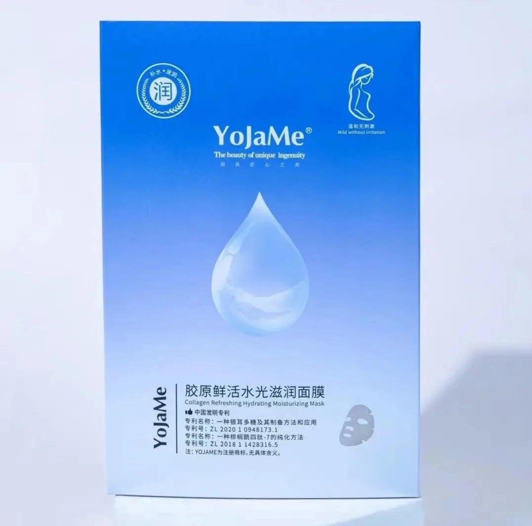 YoJaMe 元气胶原水光滋润面膜每盒10片