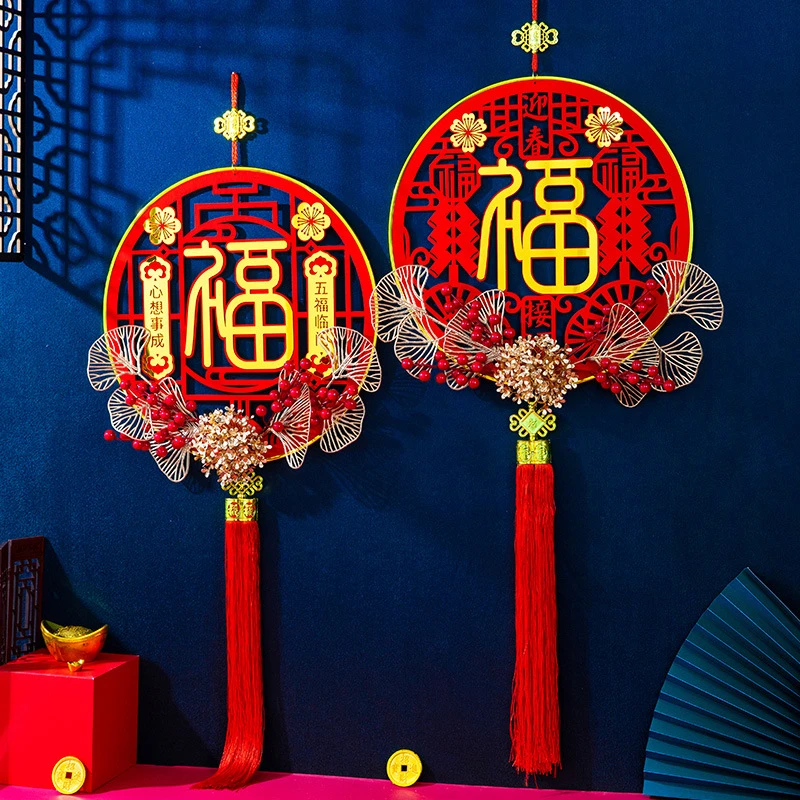 新年发财果挂饰插花红果福字迎春挂饰