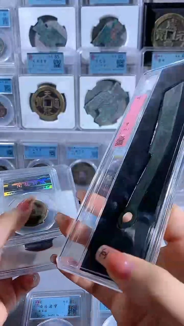 【闪购商品】铜明刀  85分