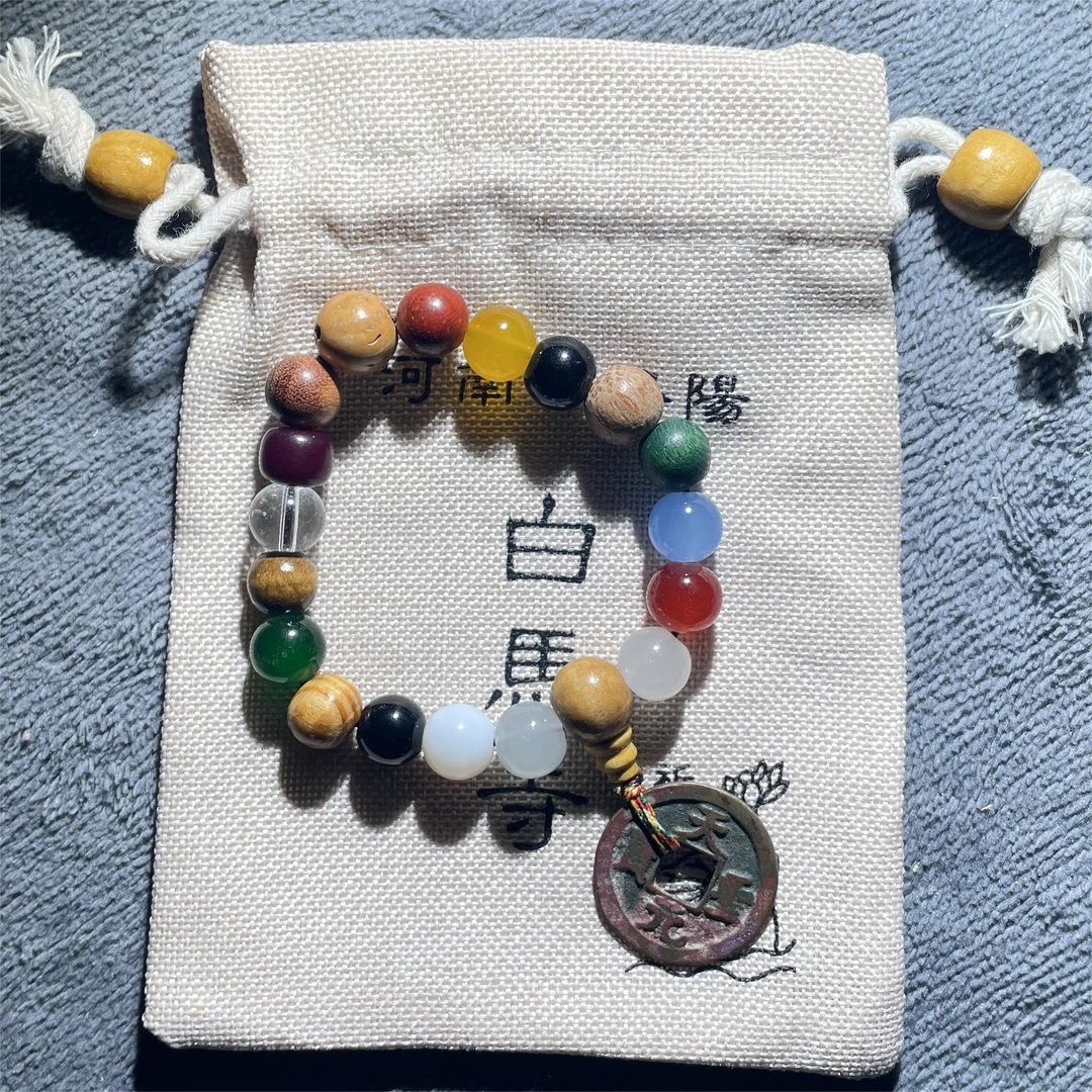 【新年特惠】 十八籽手串 【保真古钱币】【择优发】【古董艺术品】