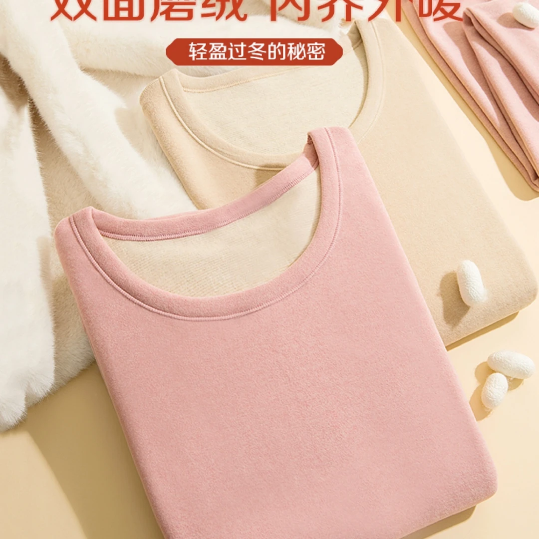 冬季女款貂绒高奢无痕保暖内衣套装加厚双面磨绒秋衣秋裤内穿修身