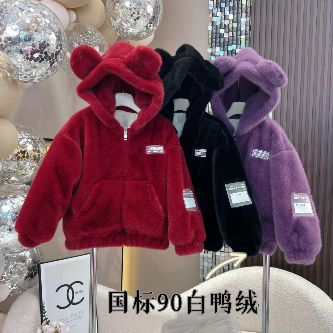 【卡柏定制】3938【90白鸭绒】女童冬季新款可爱百搭连帽毛毛羽绒服