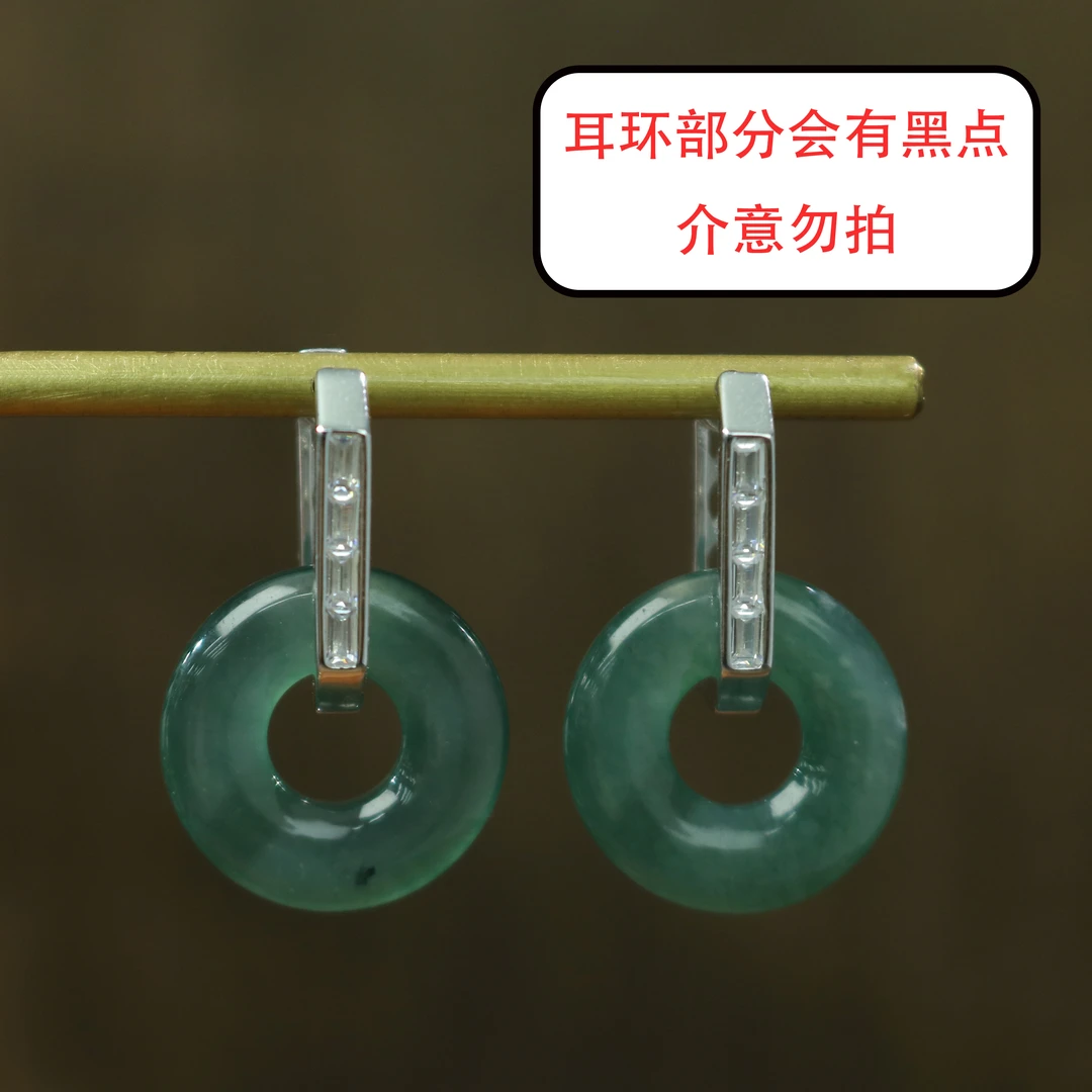 凰一品 危地马拉翡翠耳环S925