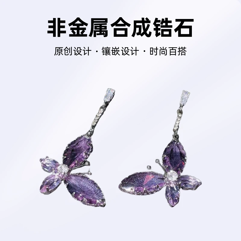 非金属合成锆石耳饰 【漫儿直播间选款】轻奢气质耳饰时尚百搭耳钉。