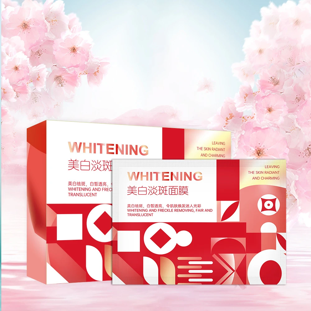 【药监局备案】敷尔斯美白淡斑面膜