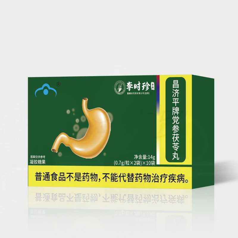 李时珍昌济平牌党参茯苓丸凝胶糖果草本精华中老年常备10袋/盒