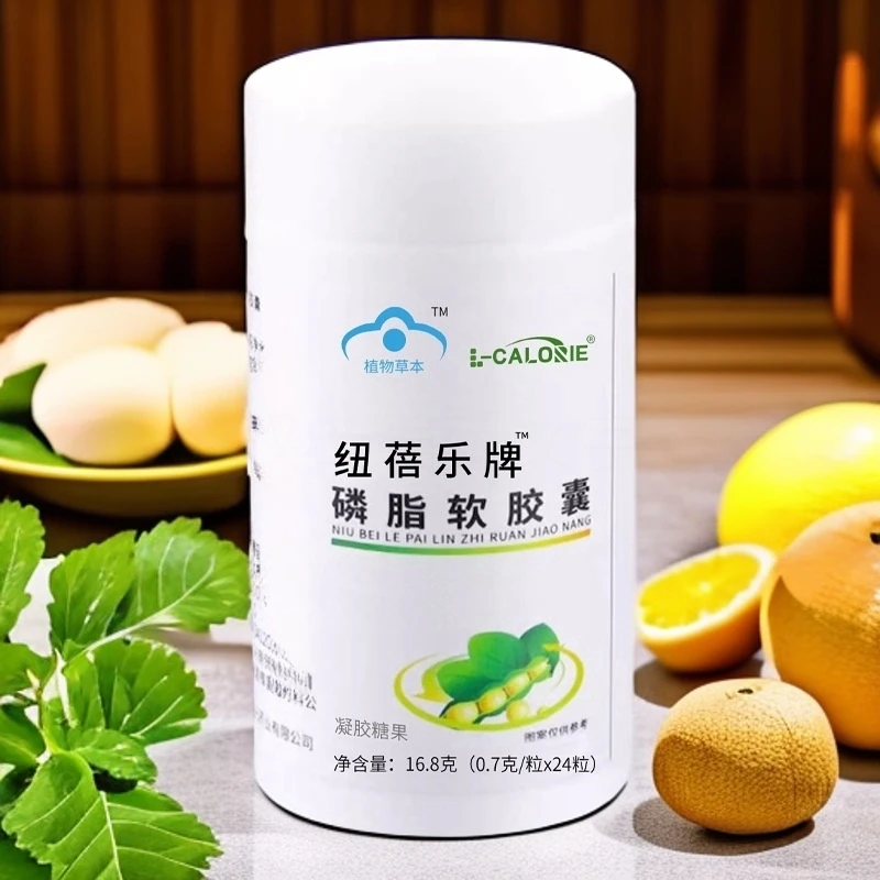 纽蓓乐牌磷脂软胶囊草本精华科学配比凝胶糖果24粒/瓶