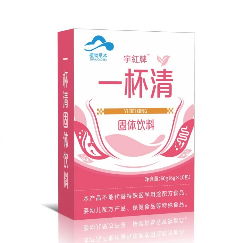 一杯清固体饮料植物萃取草本精华呵护健康6g*10包/盒