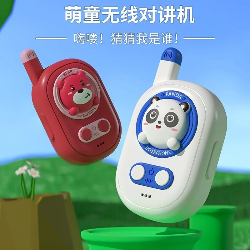 【曲奇】草莓熊对讲器机一对小型无线充电亲子互动玩具男孩女孩