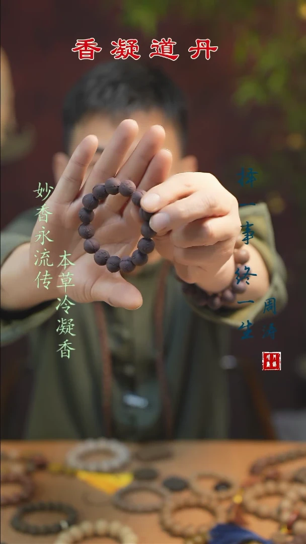 【闪购商品】紫玫瑰小花花手串