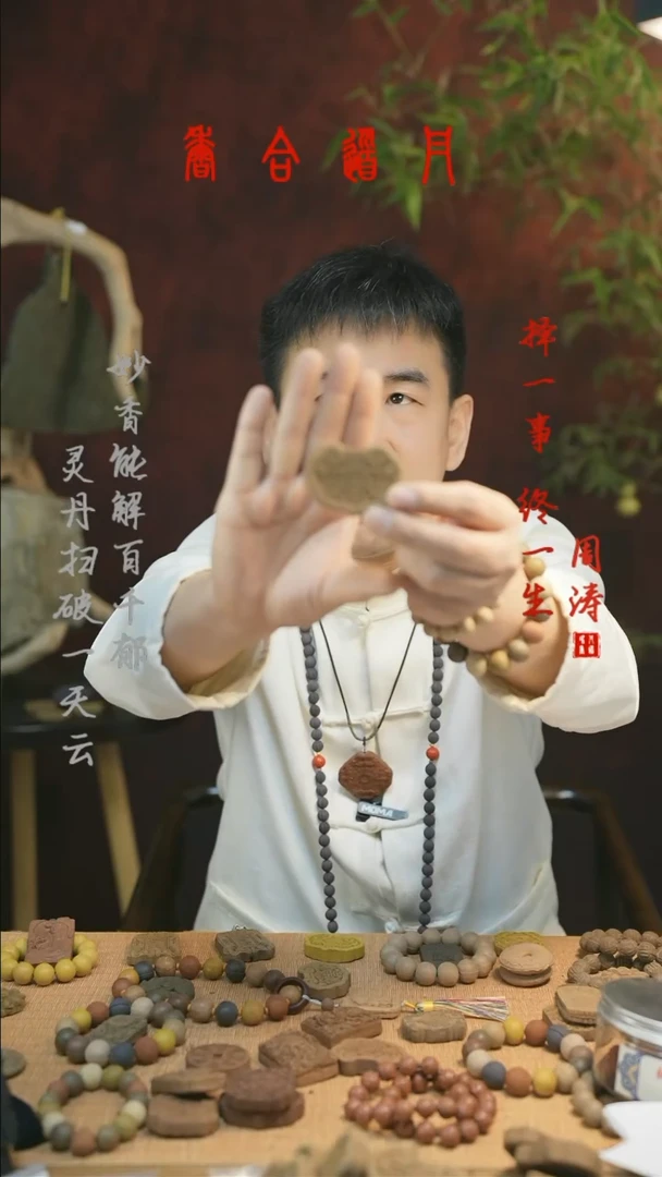 【闪购商品】龙涎如意锁