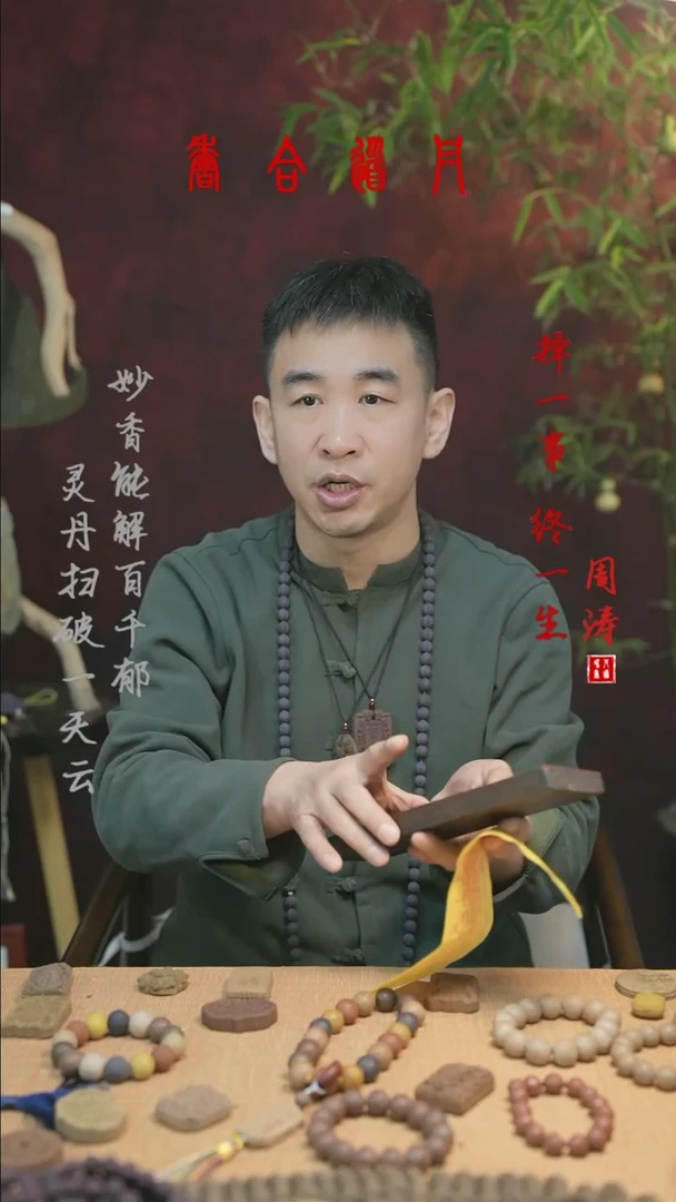 【闪购商品】扁确手工纸