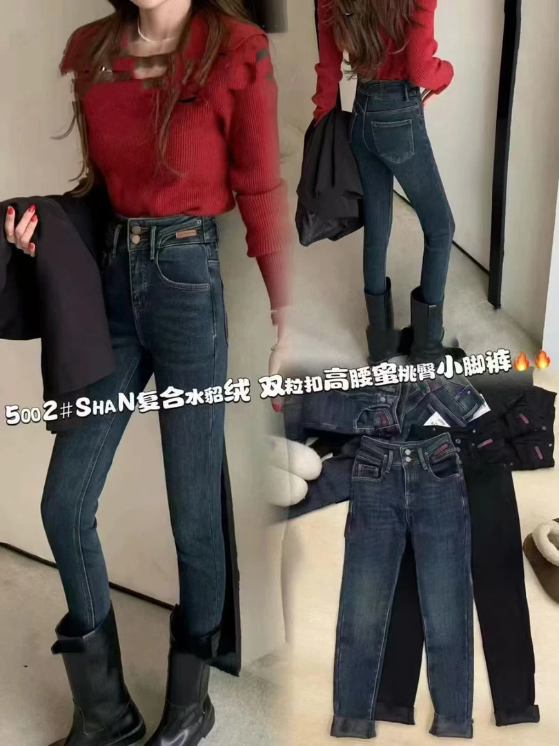 高腰中腰小脚裤牛仔裤做旧休闲水貂绒韩版时尚弹力百搭