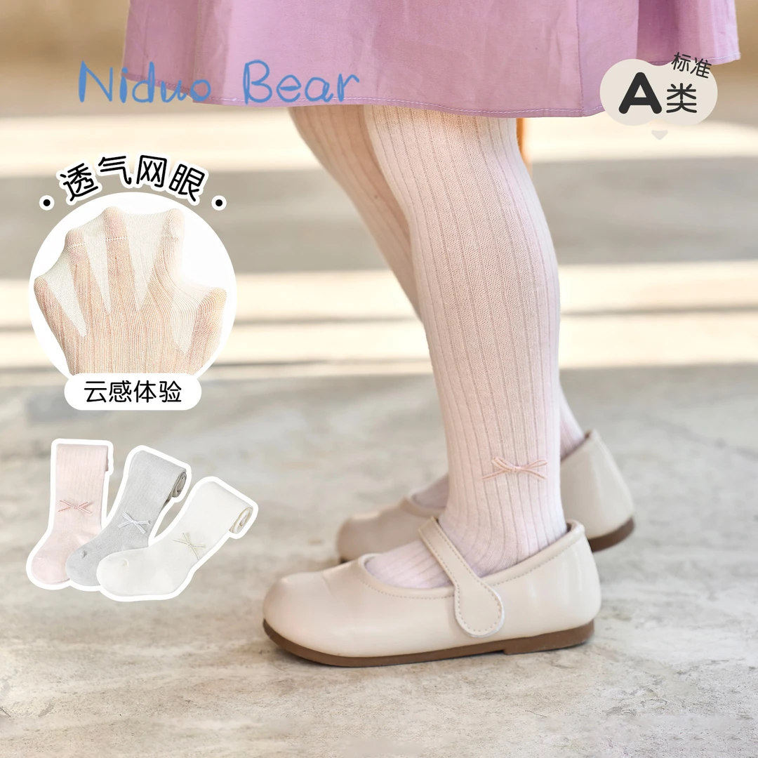 尼多熊儿童连裤袜春夏女宝宝外穿打底袜婴儿薄款透气网眼裤袜白色