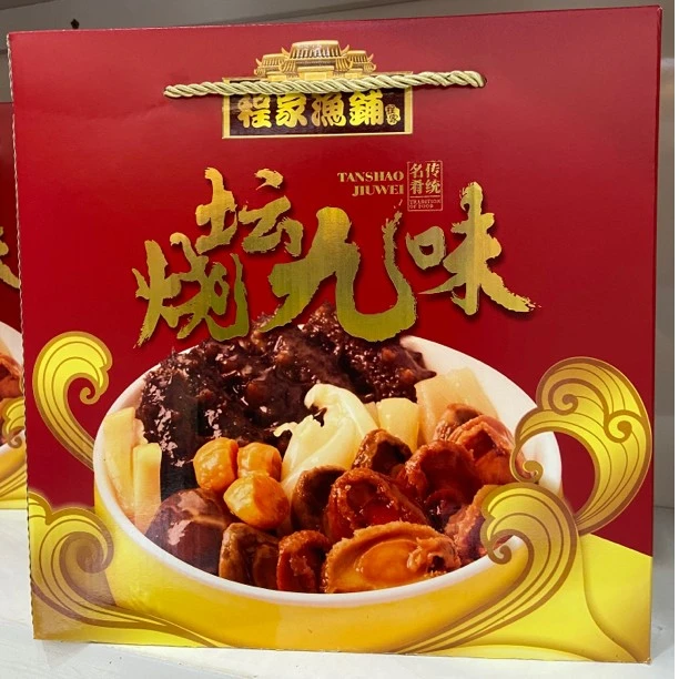 程家渔铺  优质散装海参 佛跳墙   1350g