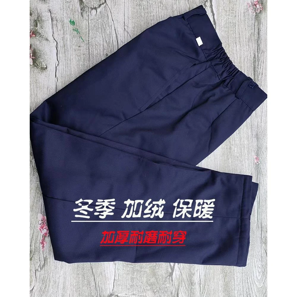 加绒工作服裤子 冬季保暖加厚 耐磨男女工装裤汽修搬运工地劳保裤