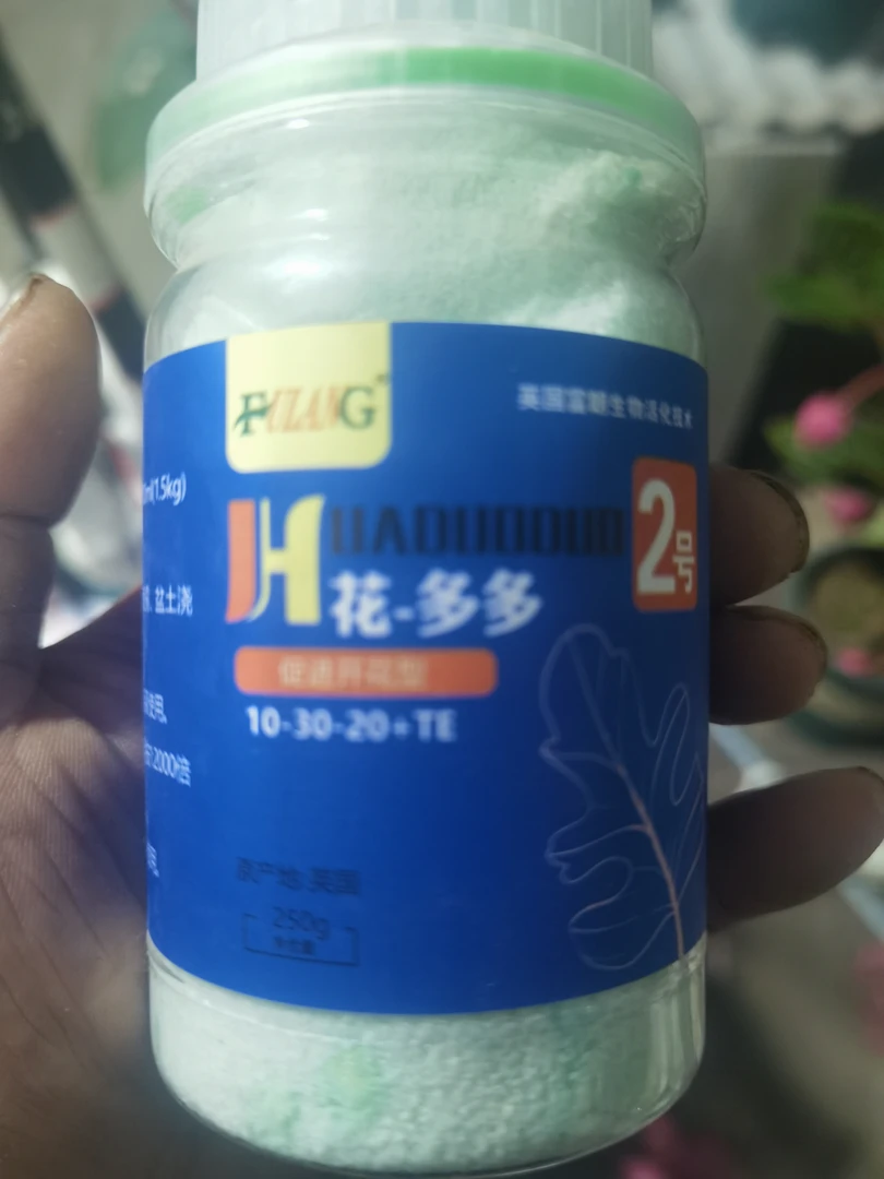 进口宝莲灯专用营养液