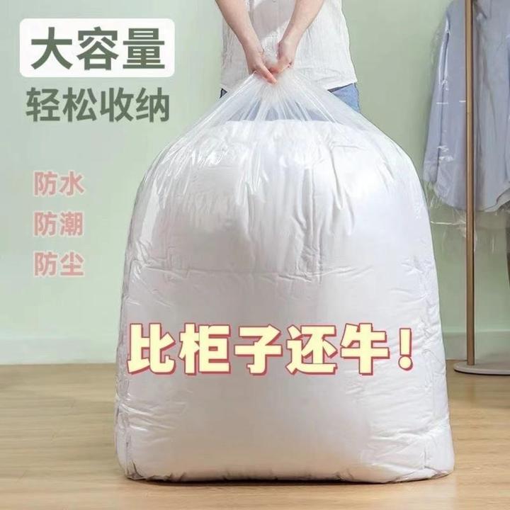 被子收纳袋防水防霉特大号收纳袋家用学生宿舍收纳衣物收纳专用袋