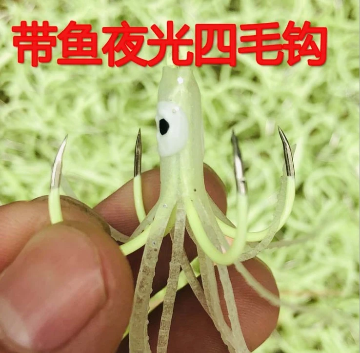 四本夜光鱿鱼钩，带鱼天亚铁板专用钩，夜光诱鱼效果好