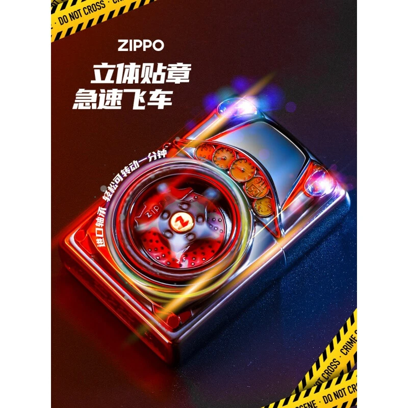 Zippo打火机【极速飞车】镜面贴章男士罗盘送礼收藏DYJ1H1X1