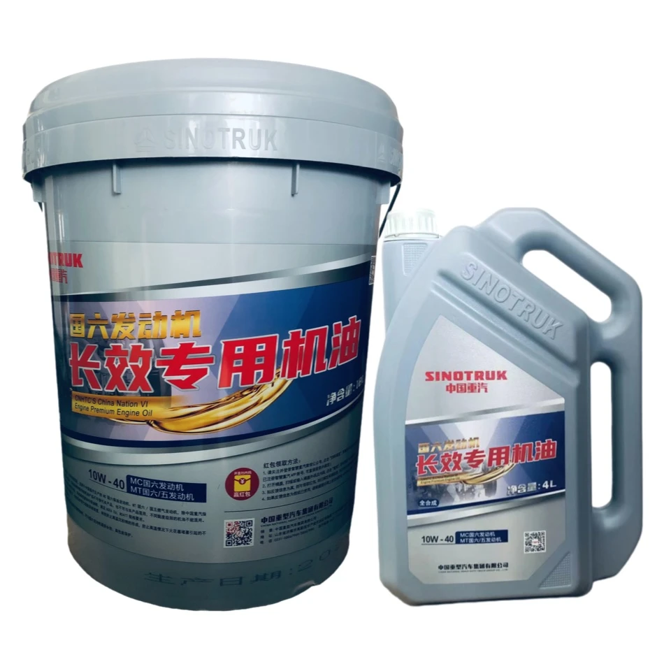 重汽国六曼机油10W-40 天然气柴油发动机通用 10万公里长换油
