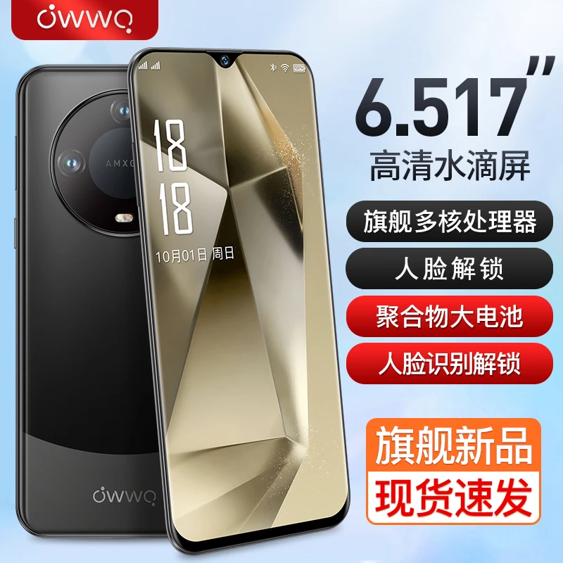 【黑色】新款512G高端商务奢华智能手机双卡全网通安卓
