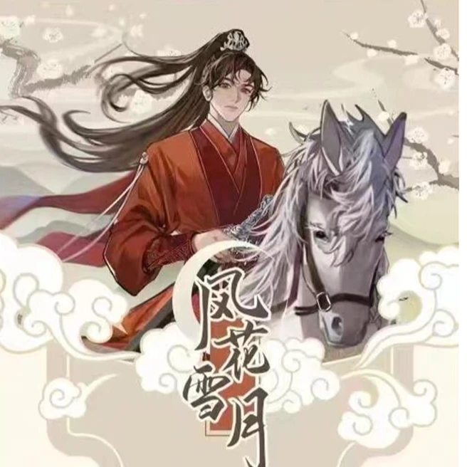 【平拆】Hitcard莲花楼吧唧风花雪月系列徽章盲盒（代拆）