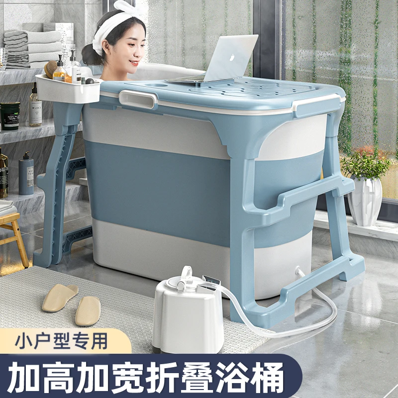 益伟泡澡桶大人可折叠成人家用浴桶加厚沐浴儿童洗澡全身浴缸浴盆