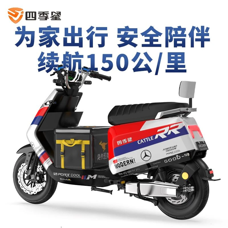 四季星大牛新国标电动自行车小牛电动车家用外卖锂电池电动电瓶车