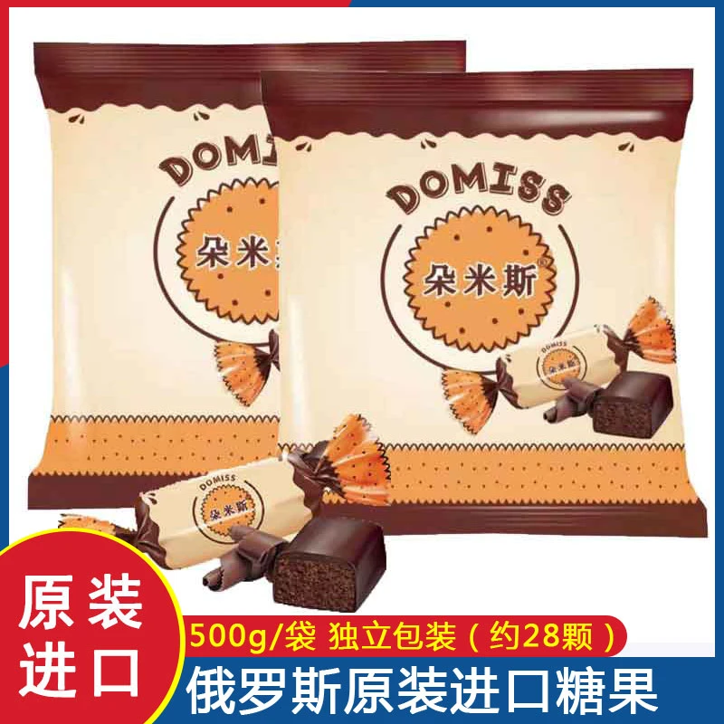 俄罗斯原装进口KDV朵米斯小土豆巧克力味沙状糖500g/袋 休闲零食