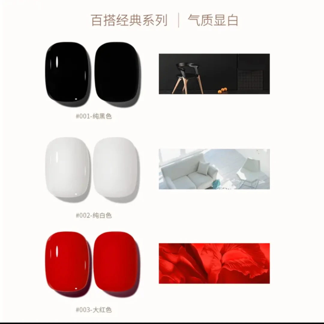 2023年网红款乳白色甲油胶纯白色纯黑色透黑色持久光疗胶美甲店用