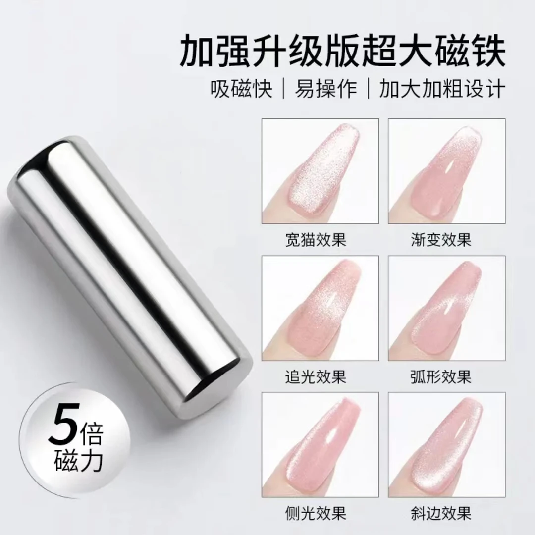 2026年爆款新品多功能猫眼磁铁强力磁五合一花样吸铁石猫眼磁力笔
