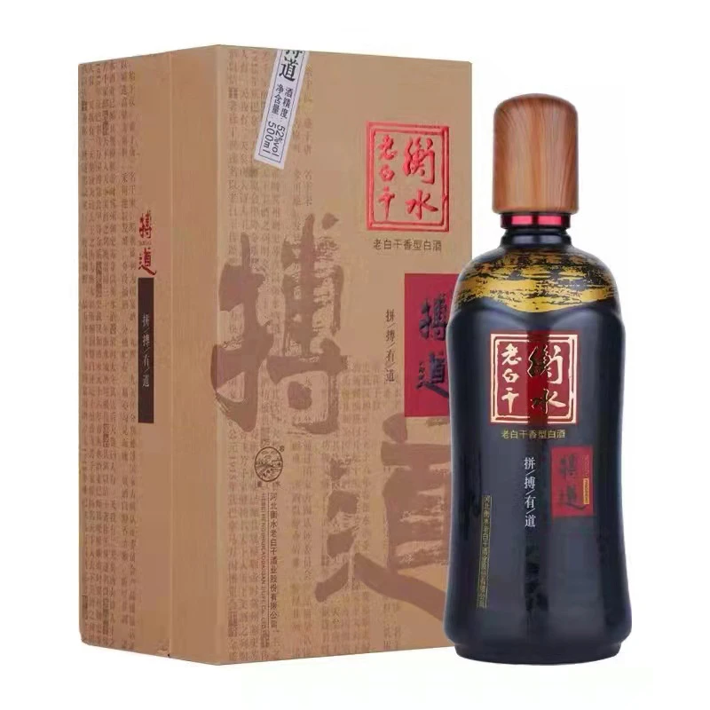 衡水老白干搏道【总厂直营】52度 500ml 高端白酒52度500ml